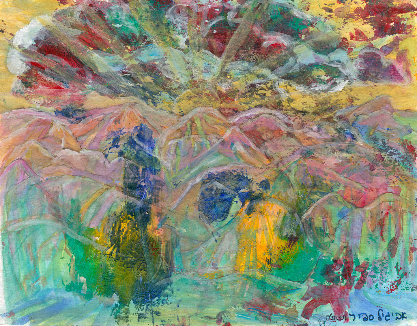 Sunset over the Bikah Mountains