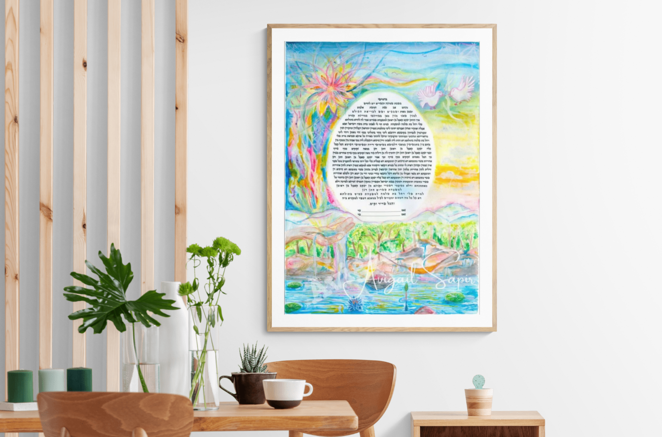 "Abundance" Personalized Ketubah
