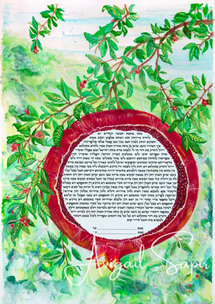 Bursting Red Pomegranate Personalized Ketubah
