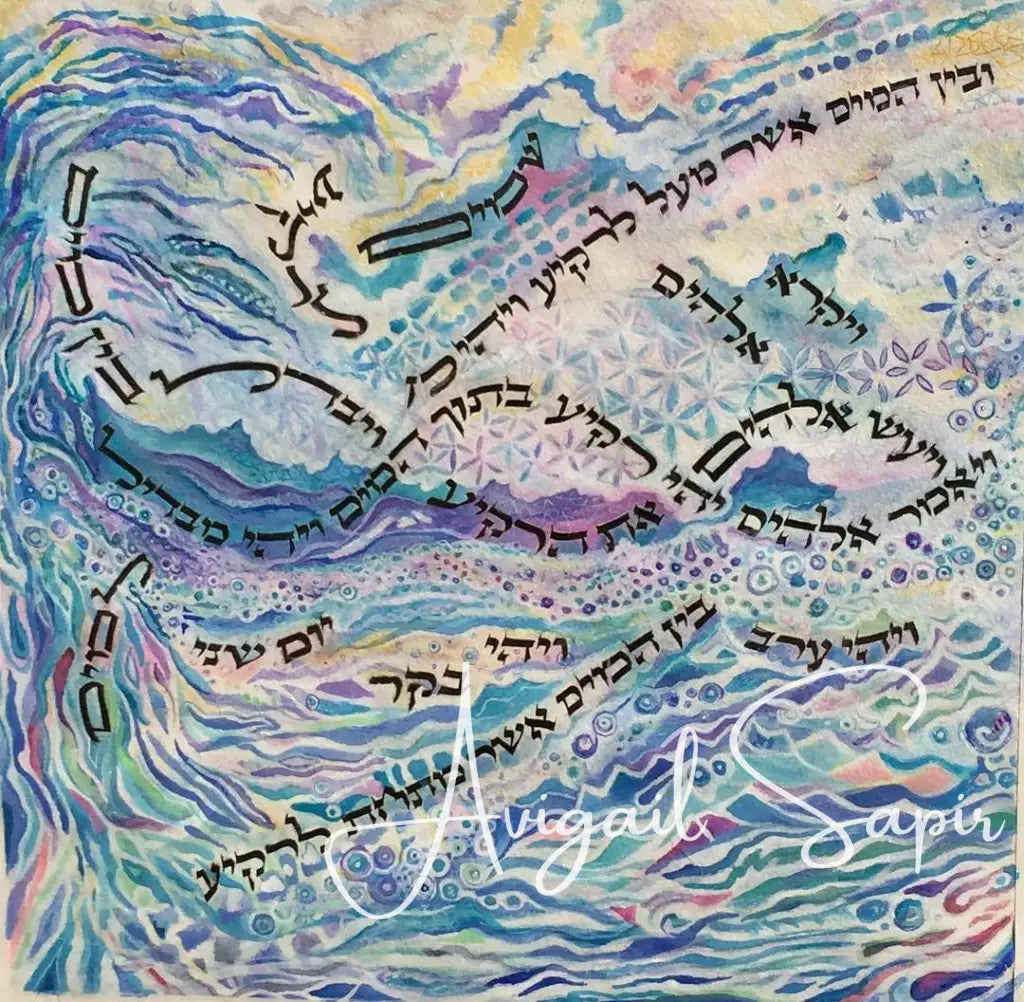 Second Day Of Creation - Waters