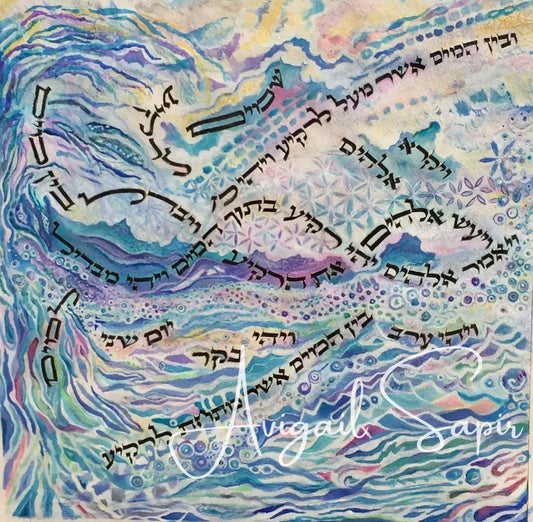 Second Day Of Creation - Waters