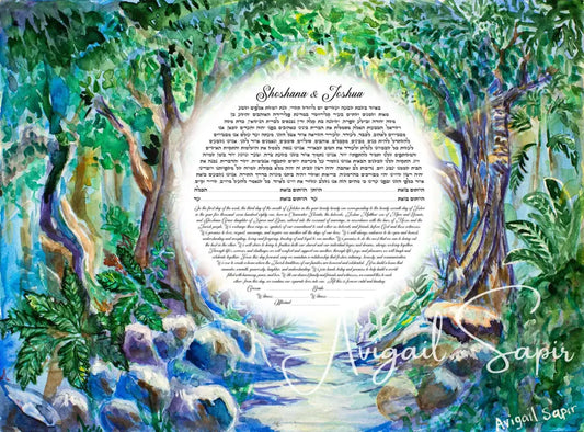 The Journey Begins Personalized Ketubah