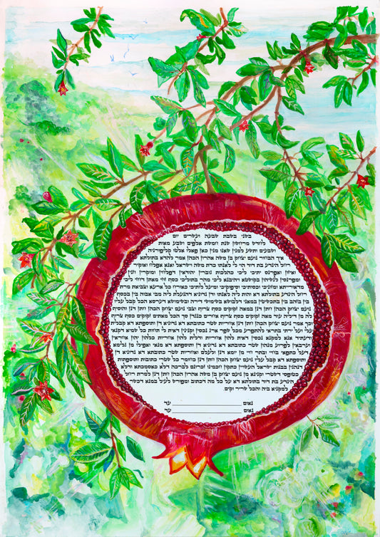 "Bursting Red Pomegranate" Personalized Ketubah