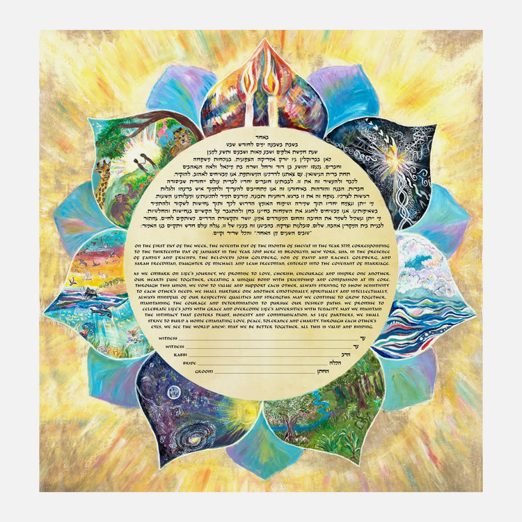 Seven Days of Creation Ketubah