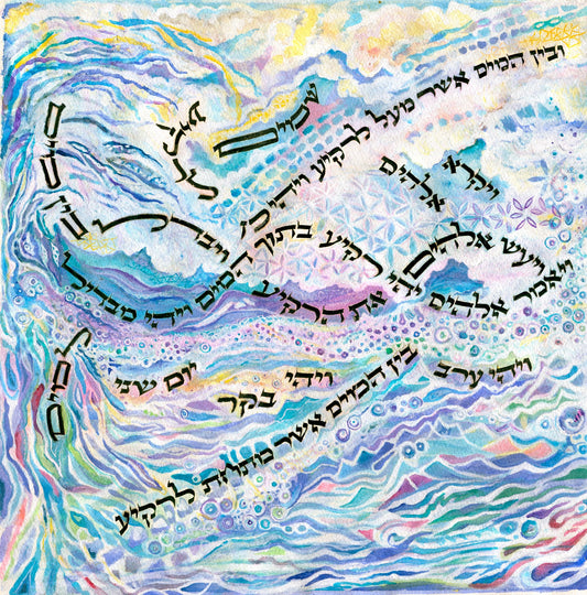 Second Day of Creation  - "Waters"