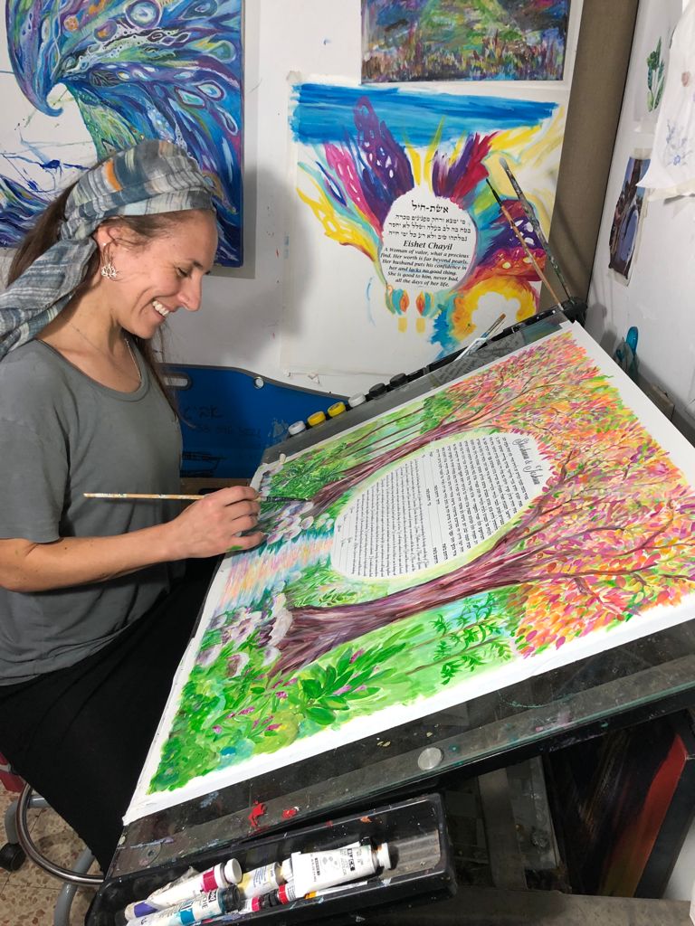 Bracha Reno Bracha Achrona Art- After Meal Blessing Art – Avigail Sapir Art