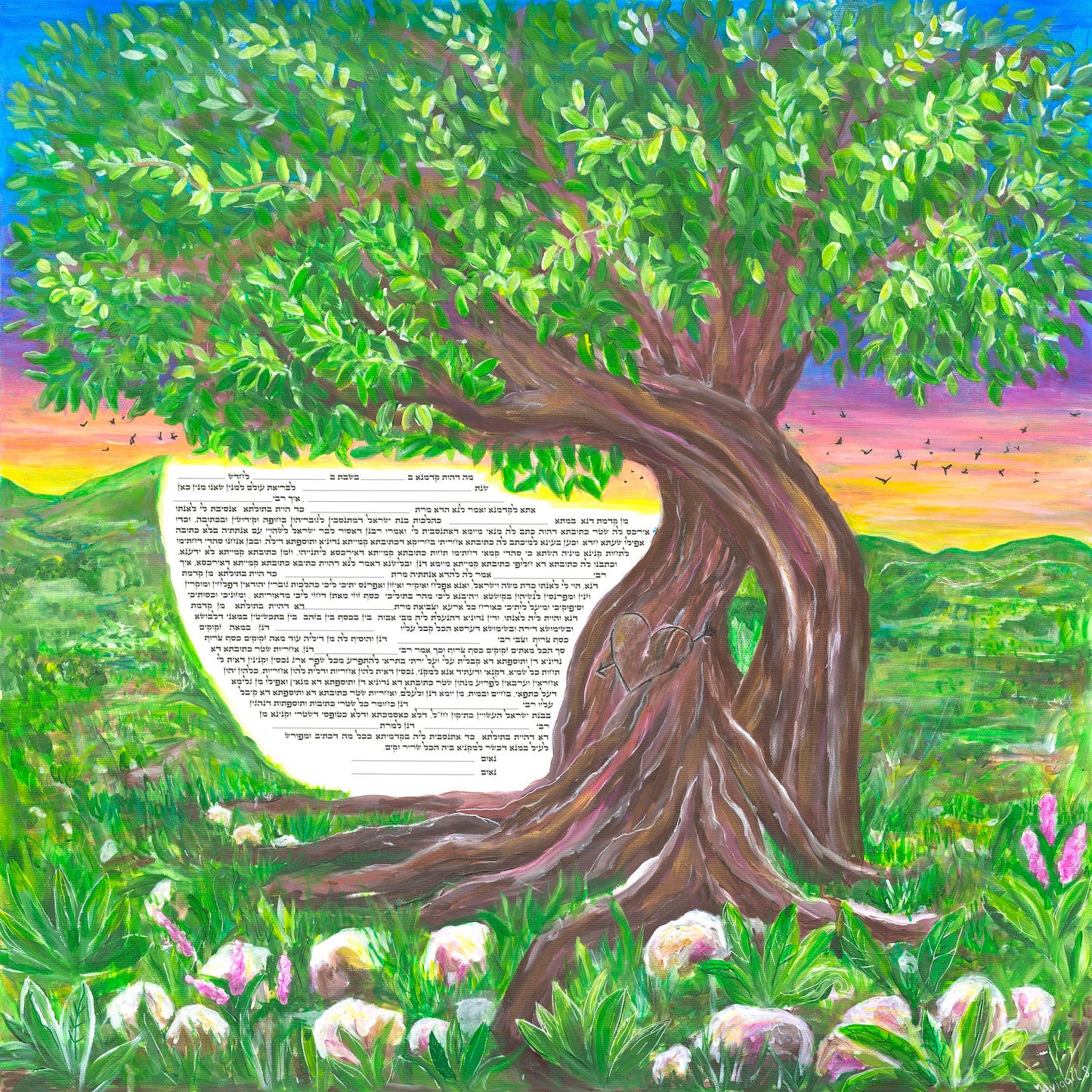 "Sunset Love" Personalized Ketubah