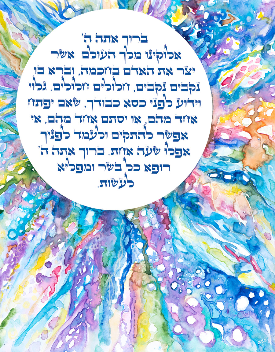 Traditional Jewish Blessings & Art Gifts