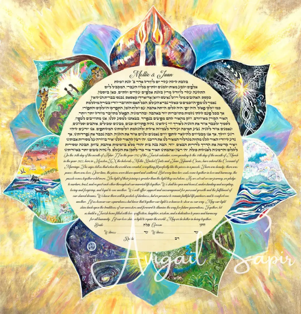 Days Of Creation Personalized Ketubah